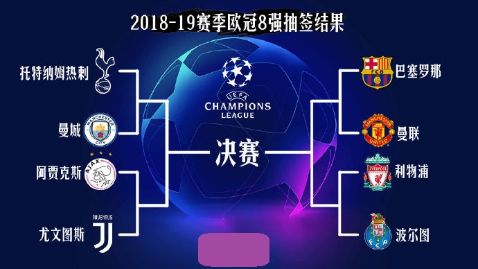 库尔图瓦揭示阿隆索与皇马更衣室的真实关系