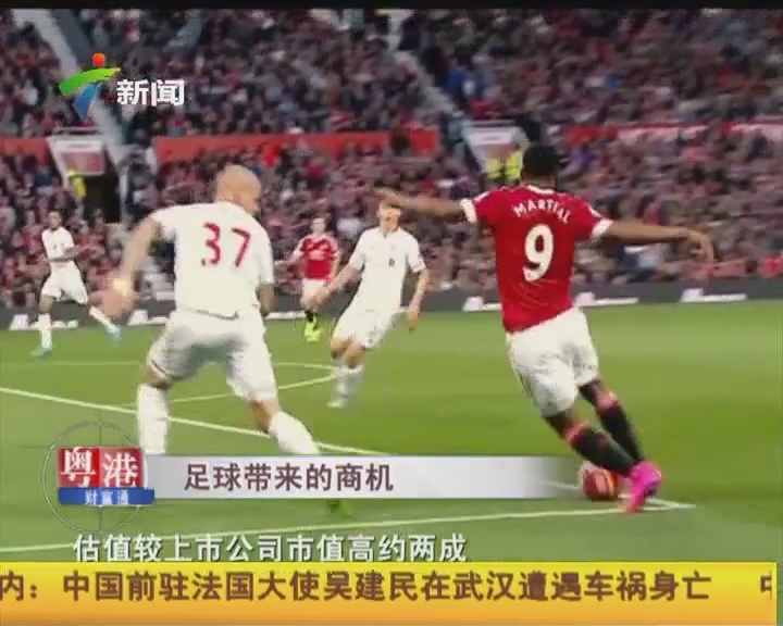 名单曼城首
